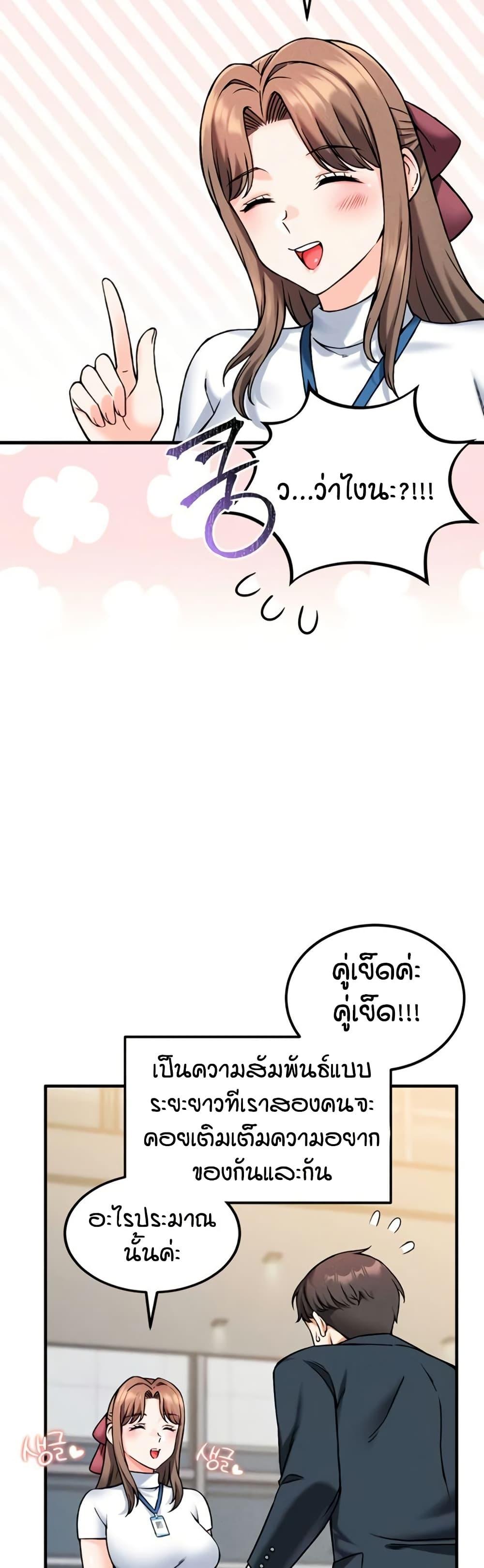 Doujin-Lc- อ่าน โดจิน มังฮวา เกาหลี ญี่ปุ่น จีน แปลไทย Wanna Join the Company ตอนที่ 1 2 3 4 5 6 7 8 9 10 11 12 13 14 ฟรี ไม่มีโฆษณา อ่าน โดจิน Manhwa เกาหลี ญี่ปุ่น จีน เรามีครบ คัดมาให้เน้นๆ โดจิน 18+ รับประกันความฟินโดย  Doujin Lc