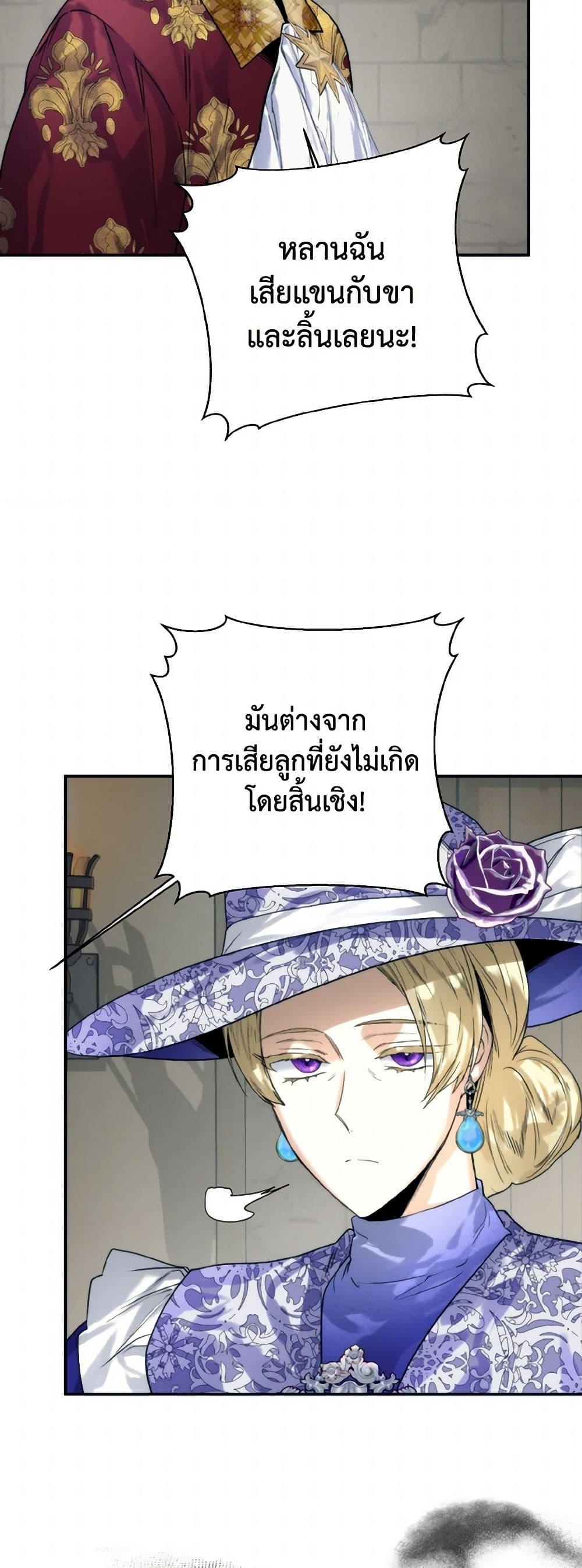 Manga-lc-com อ่านมังงะ อ่านการ์ตูน ออนไลน์ ฟรี Royal Marriage ตอนที่ 1 2 3 4 5 6 7 8 9 10 11 12 13 14 ฟรี ไม่มีโฆษณา Manga-lc - อ่าน มังงะ อ่าน การ์ตูน ออนไลน์ อ่านมังงะ ฟรี