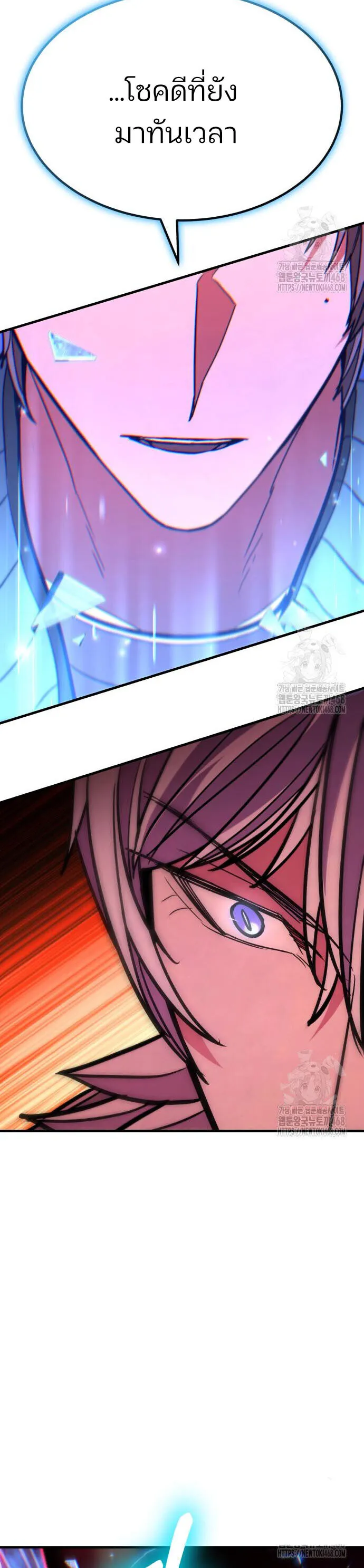 Expelled Hero Is Too Strong ฮ_โร_ผ_แข_งแกร_งถ_กไล_ออกจากก_ลด_อ_นด_บหน_ง ตอนที่ ตอนที่ 44 รูปที่ 34