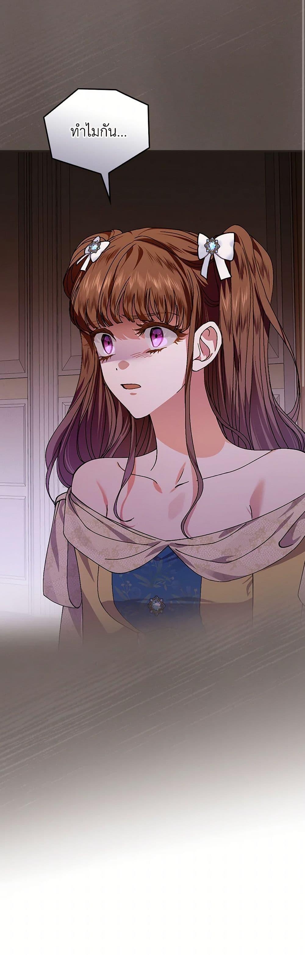 Manga-lc-com อ่านมังงะ อ่านการ์ตูน ออนไลน์ ฟรี The Perfect Plan for a Fairy-Tale Ending ตอนที่ 1 2 3 4 5 6 7 8 9 10 11 12 13 14 ฟรี ไม่มีโฆษณา Manga-lc - อ่าน มังงะ อ่าน การ์ตูน ออนไลน์ อ่านมังงะ ฟรี