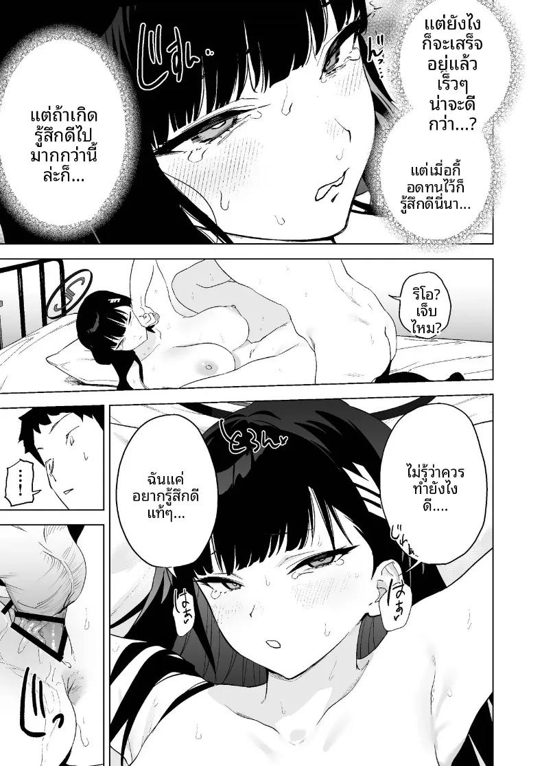 Doujin-Lc- อ่าน โดจิน มังฮวา เกาหลี ญี่ปุ่น จีน แปลไทย วิธีการปลดปล่อยอารมมณ์ (Kito Sakeru) ตอนที่ 1 2 3 4 5 6 7 8 9 10 11 12 13 14 ฟรี ไม่มีโฆษณา อ่าน โดจิน Manhwa เกาหลี ญี่ปุ่น จีน เรามีครบ คัดมาให้เน้นๆ โดจิน 18+ รับประกันความฟินโดย  Doujin Lc