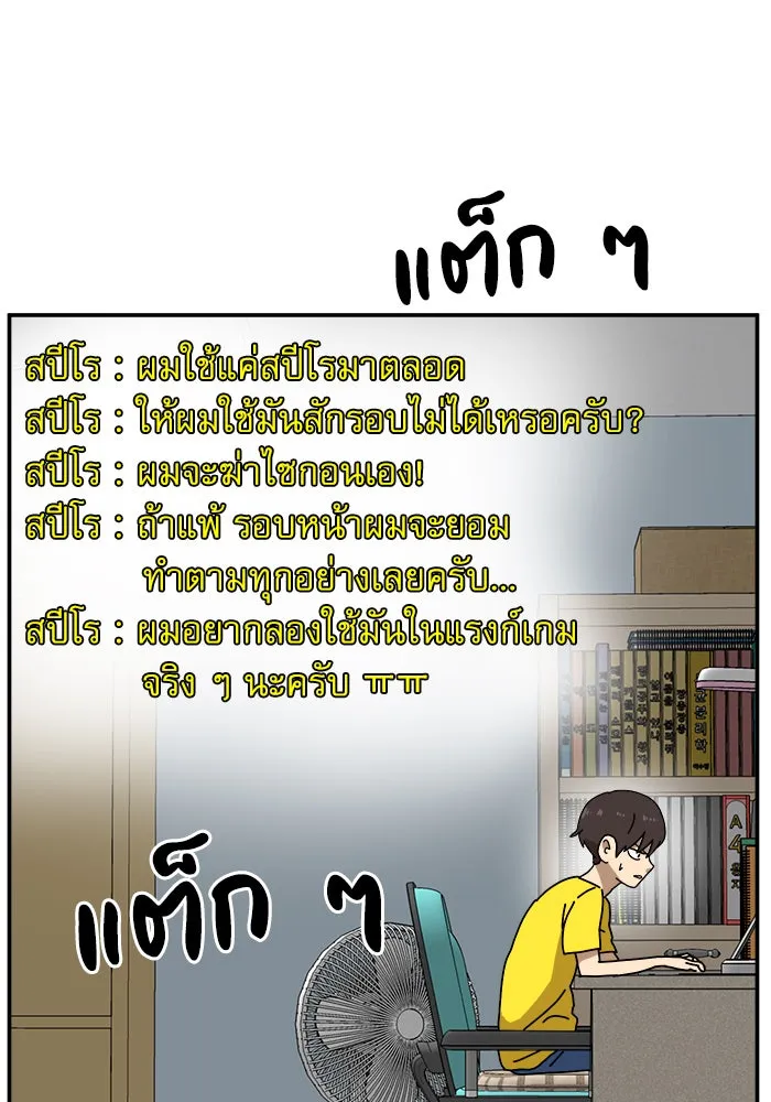 Double Click ตอนที่ 23 รูปที่ 10