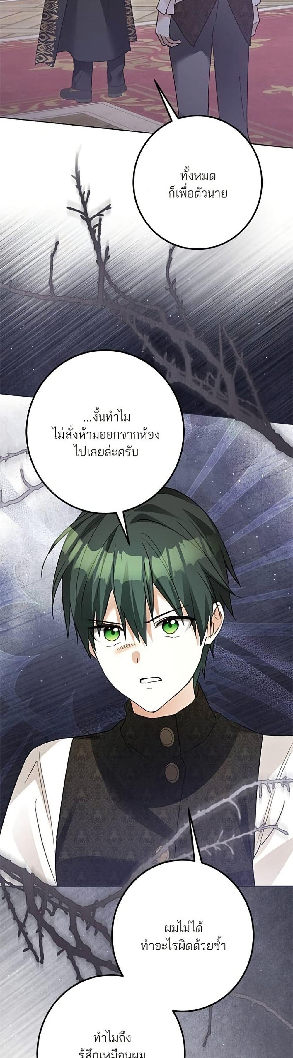 Manga-lc-com อ่านมังงะ อ่านการ์ตูน ออนไลน์ ฟรี Became the Duke’s Male Servant ตอนที่ 1 2 3 4 5 6 7 8 9 10 11 12 13 14 ฟรี ไม่มีโฆษณา Manga-lc - อ่าน มังงะ อ่าน การ์ตูน ออนไลน์ อ่านมังงะ ฟรี