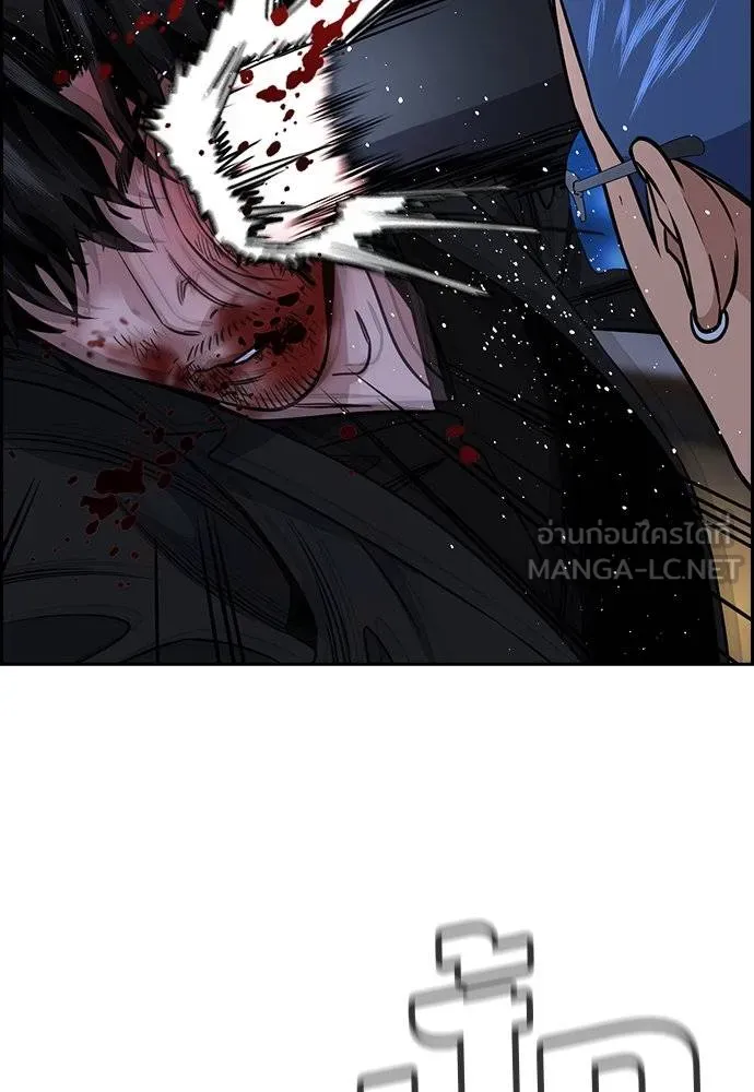 การศึกษาที่แท้จริง ตอนที่ 189 รูปที่ 65