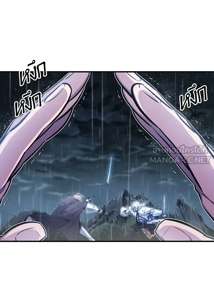 จอมเวทเกิดใหม่ในรอบ 66666 ปี ตอนที่ 54 รูปที่ 18