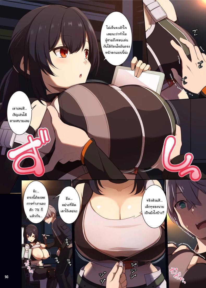 Doujin-Lc- อ่าน โดจิน มังฮวา เกาหลี ญี่ปุ่น จีน แปลไทย เรื่องลามกแห่งนิวเอริดู [Kakuzatou (Various)] ZenZero Icha Love Ero Goudou ZenEro (Zenless Zone Zero) ตอนที่ 1 2 3 4 5 6 7 8 9 10 11 12 13 14 ฟรี ไม่มีโฆษณา อ่าน โดจิน Manhwa เกาหลี ญี่ปุ่น จีน เรามีครบ คัดมาให้เน้นๆ โดจิน 18+ รับประกันความฟินโดย  Doujin Lc