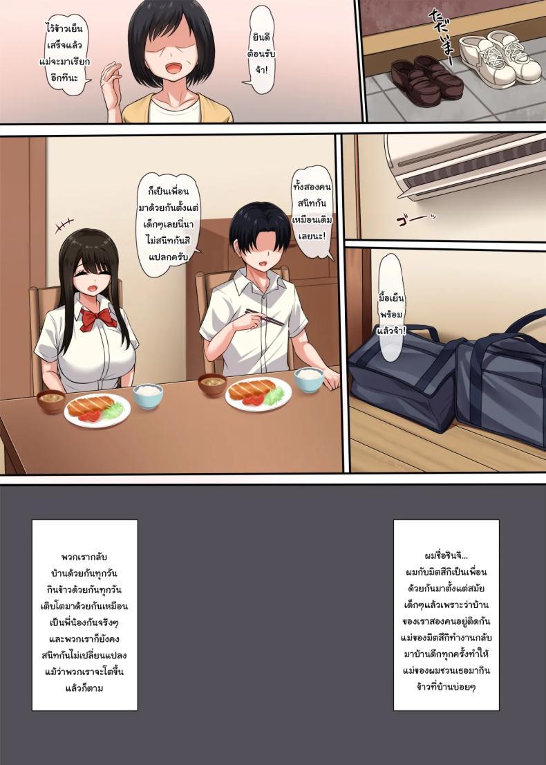 Doujin-Lc- อ่าน โดจิน มังฮวา เกาหลี ญี่ปุ่น จีน แปลไทย ความลับของเพื่อนสมัยเด็กของผม [Molta Shouten (Molta, Goukan)] Osananajimi no Kakushigoto Childhood Friend's Secret ตอนที่ 1 2 3 4 5 6 7 8 9 10 11 12 13 14 ฟรี ไม่มีโฆษณา อ่าน โดจิน Manhwa เกาหลี ญี่ปุ่น จีน เรามีครบ คัดมาให้เน้นๆ โดจิน 18+ รับประกันความฟินโดย  Doujin Lc