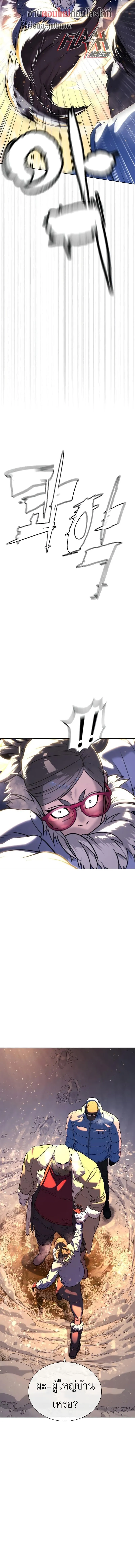 Killer Peter ป_เตอร_โคตรน_กฆ_า ตอนที่ ตอนที่ 123 รูปที่ 4