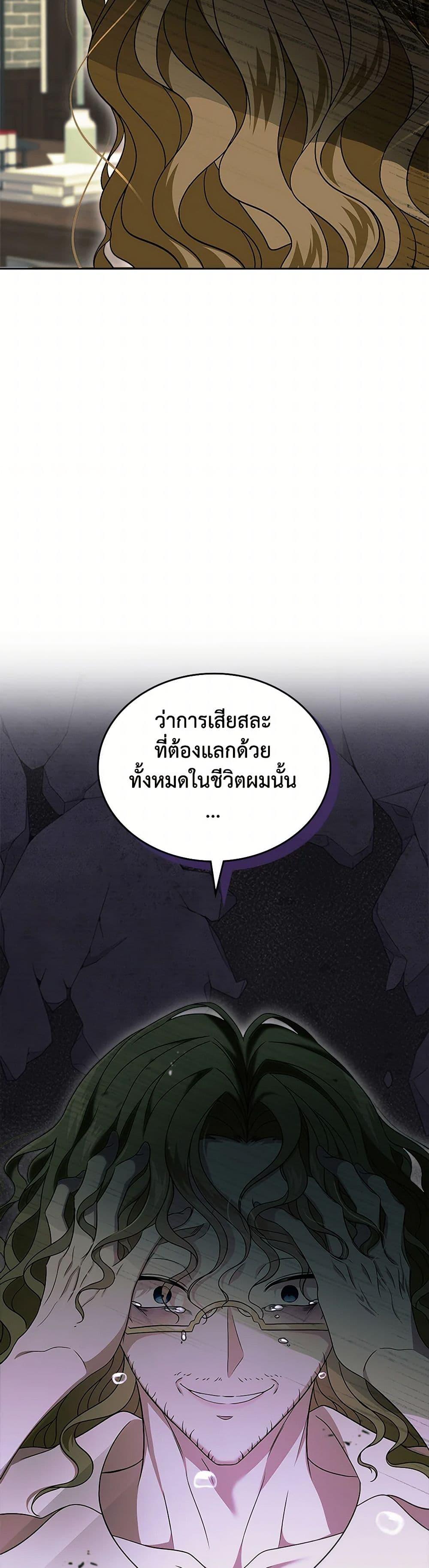 Manga-lc-com อ่านมังงะ อ่านการ์ตูน ออนไลน์ ฟรี I Stole the Heroine’s First Love ตอนที่ 1 2 3 4 5 6 7 8 9 10 11 12 13 14 ฟรี ไม่มีโฆษณา Manga-lc - อ่าน มังงะ อ่าน การ์ตูน ออนไลน์ อ่านมังงะ ฟรี