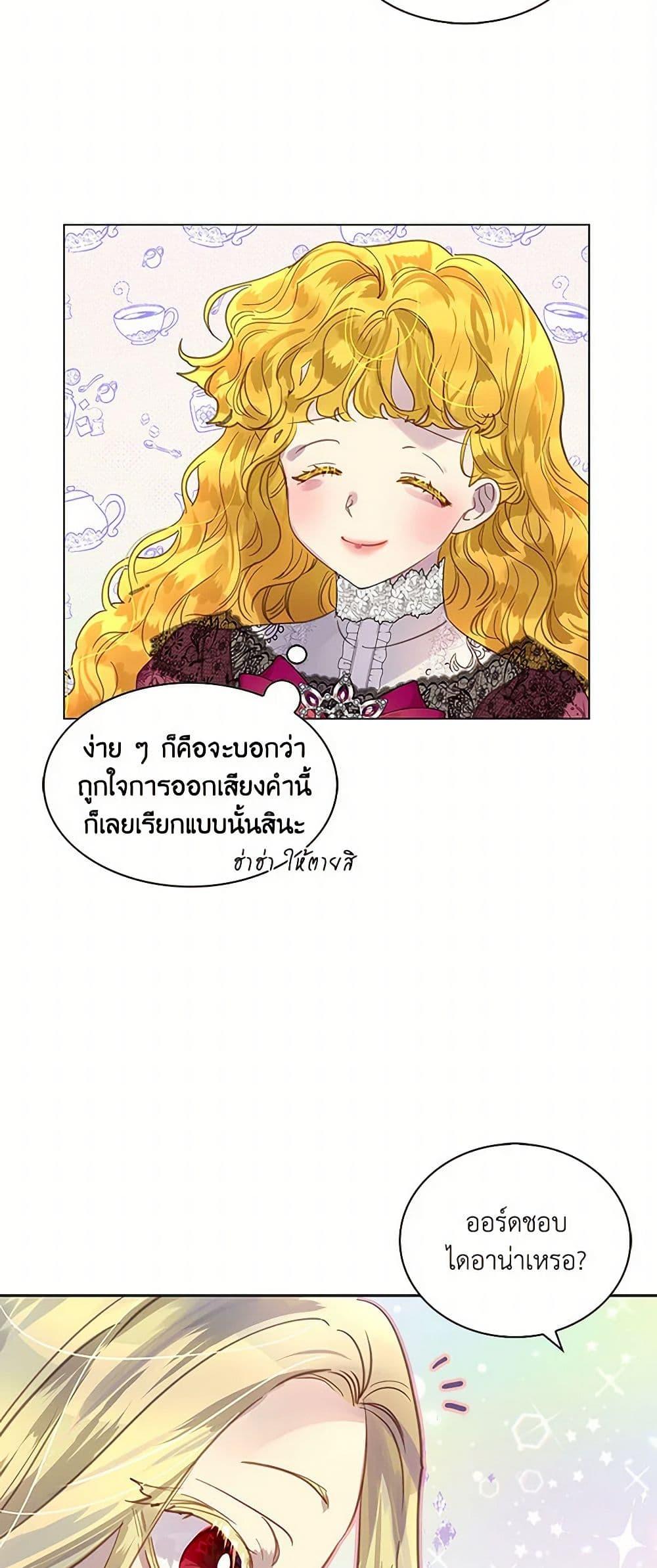 Manga-lc-com อ่านมังงะ อ่านการ์ตูน ออนไลน์ ฟรี Miss Not-So Sidekick ตอนที่ 1 2 3 4 5 6 7 8 9 10 11 12 13 14 ฟรี ไม่มีโฆษณา Manga-lc - อ่าน มังงะ อ่าน การ์ตูน ออนไลน์ อ่านมังงะ ฟรี