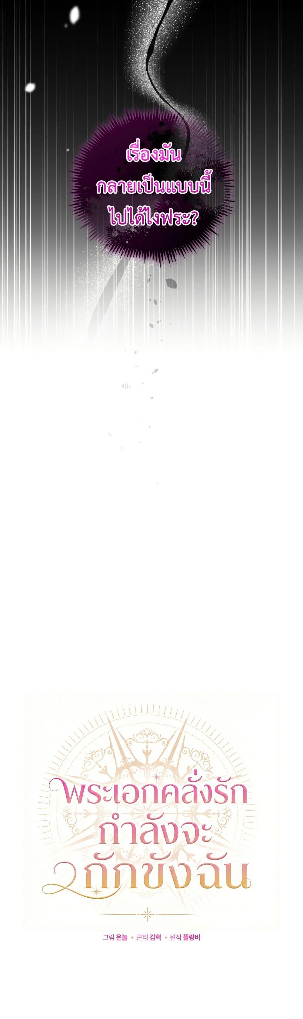 Manga-lc-com อ่านมังงะ อ่านการ์ตูน ออนไลน์ ฟรี The Obsessive Maniac Is Trying To Confine Me ตอนที่ 1 2 3 4 5 6 7 8 9 10 11 12 13 14 ฟรี ไม่มีโฆษณา Manga-lc - อ่าน มังงะ อ่าน การ์ตูน ออนไลน์ อ่านมังงะ ฟรี