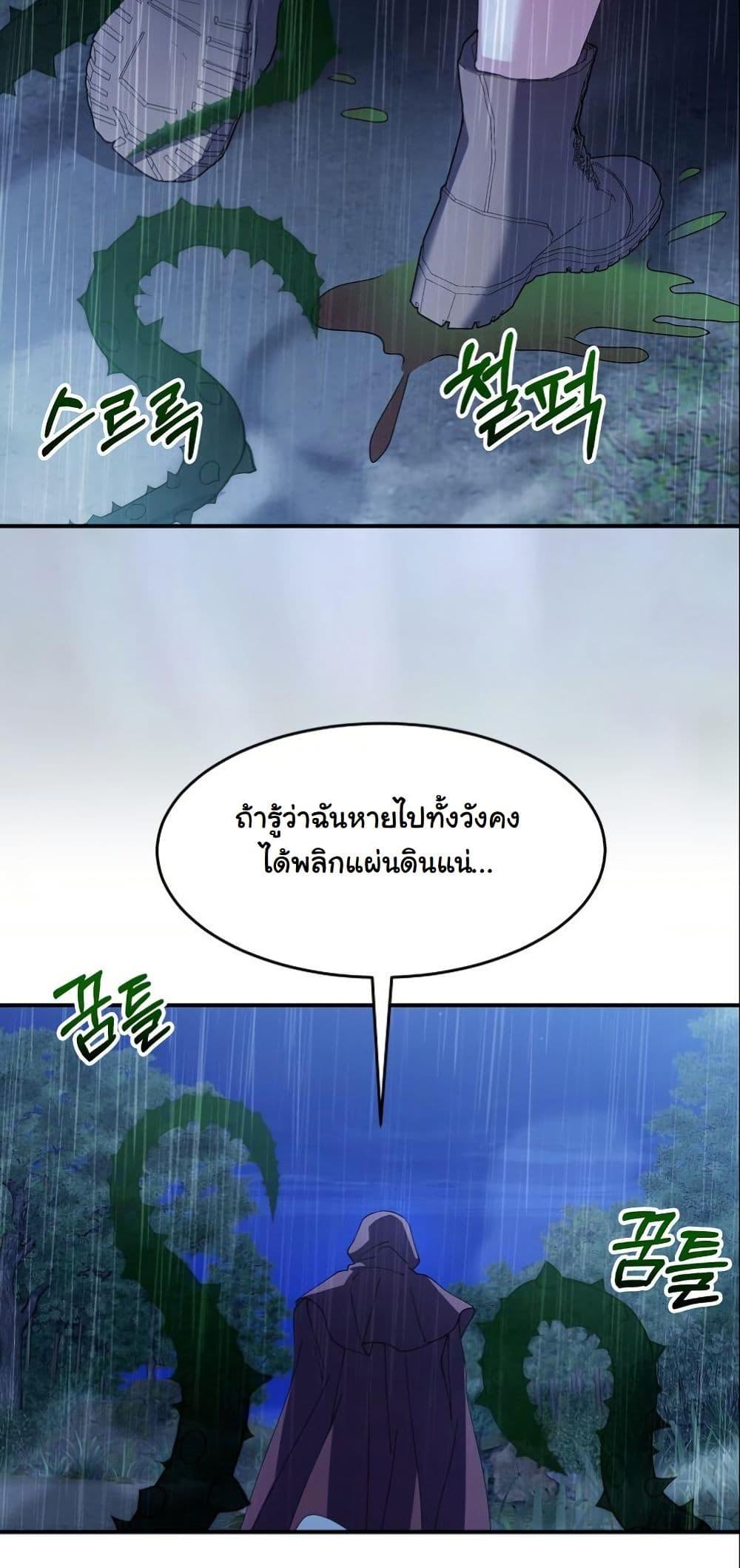 Manga-lc-com อ่านมังงะ อ่านการ์ตูน ออนไลน์ ฟรี Princess of the Demon King ตอนที่ 1 2 3 4 5 6 7 8 9 10 11 12 13 14 ฟรี ไม่มีโฆษณา Manga-lc - อ่าน มังงะ อ่าน การ์ตูน ออนไลน์ อ่านมังงะ ฟรี