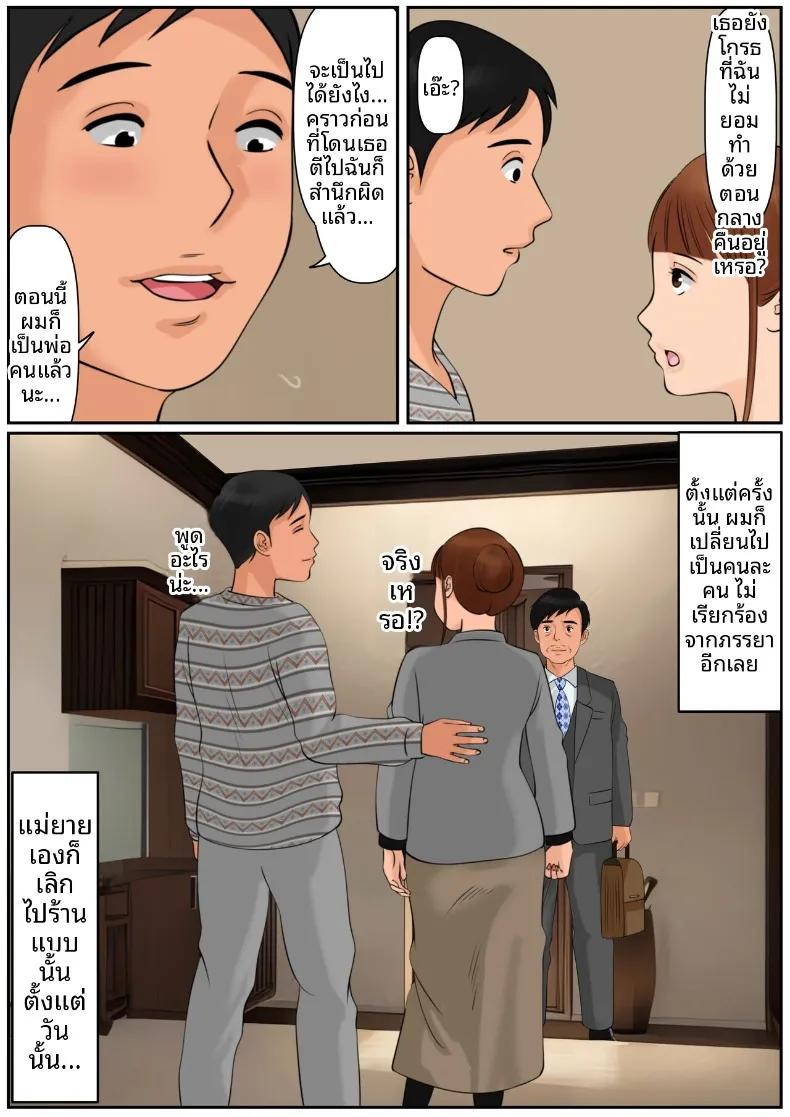 Doujin-Lc- อ่าน โดจิน มังฮวา เกาหลี ญี่ปุ่น จีน แปลไทย เป็นคุณเเม่ยายไม่ได้เหรอ (Cammy) ตอนที่ 1 2 3 4 5 6 7 8 9 10 11 12 13 14 ฟรี ไม่มีโฆษณา อ่าน โดจิน Manhwa เกาหลี ญี่ปุ่น จีน เรามีครบ คัดมาให้เน้นๆ โดจิน 18+ รับประกันความฟินโดย  Doujin Lc