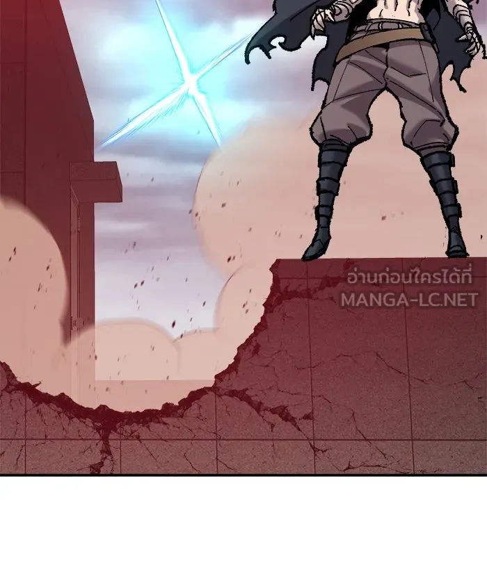 ยอดคนเลเวลทะลุ ตอนที่ 38 ลมหายใจมังกร รูปที่ 54