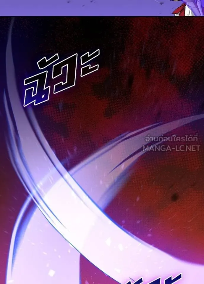 เป้าหมายครั้งที่ 2 ตอนที่ 16 รูปที่ 93