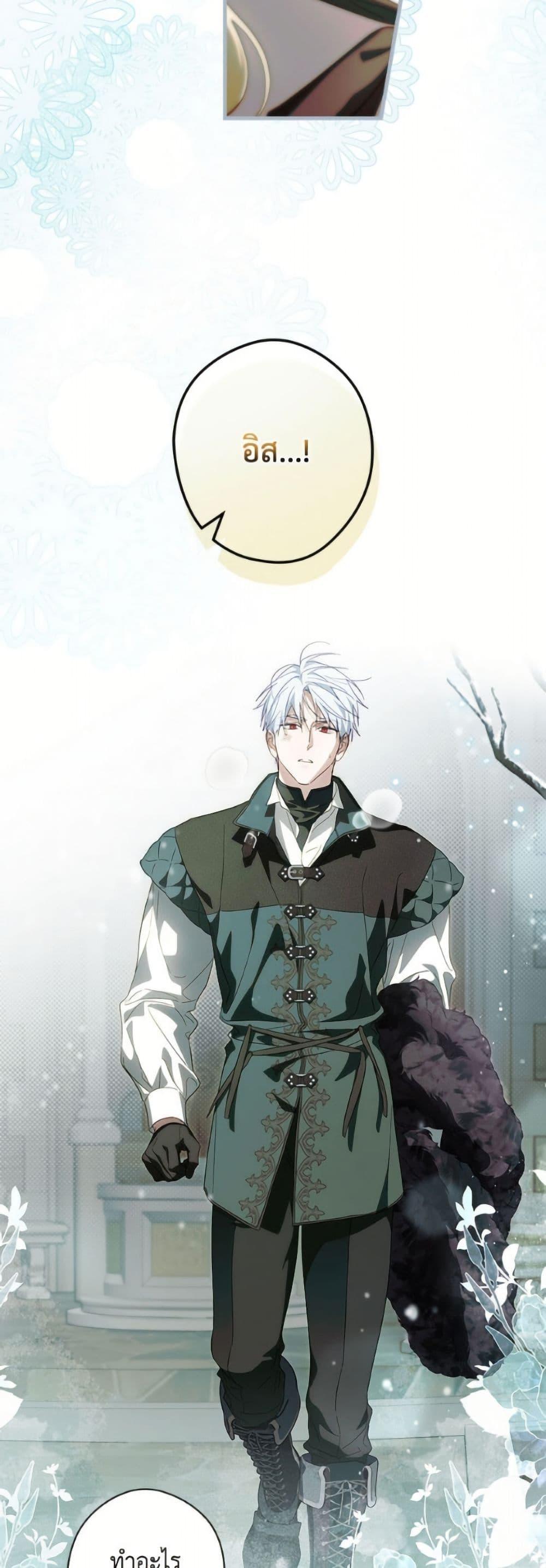 Manga-lc-com อ่านมังงะ อ่านการ์ตูน ออนไลน์ ฟรี How to Get My Husband on My Side ตอนที่ 1 2 3 4 5 6 7 8 9 10 11 12 13 14 ฟรี ไม่มีโฆษณา Manga-lc - อ่าน มังงะ อ่าน การ์ตูน ออนไลน์ อ่านมังงะ ฟรี