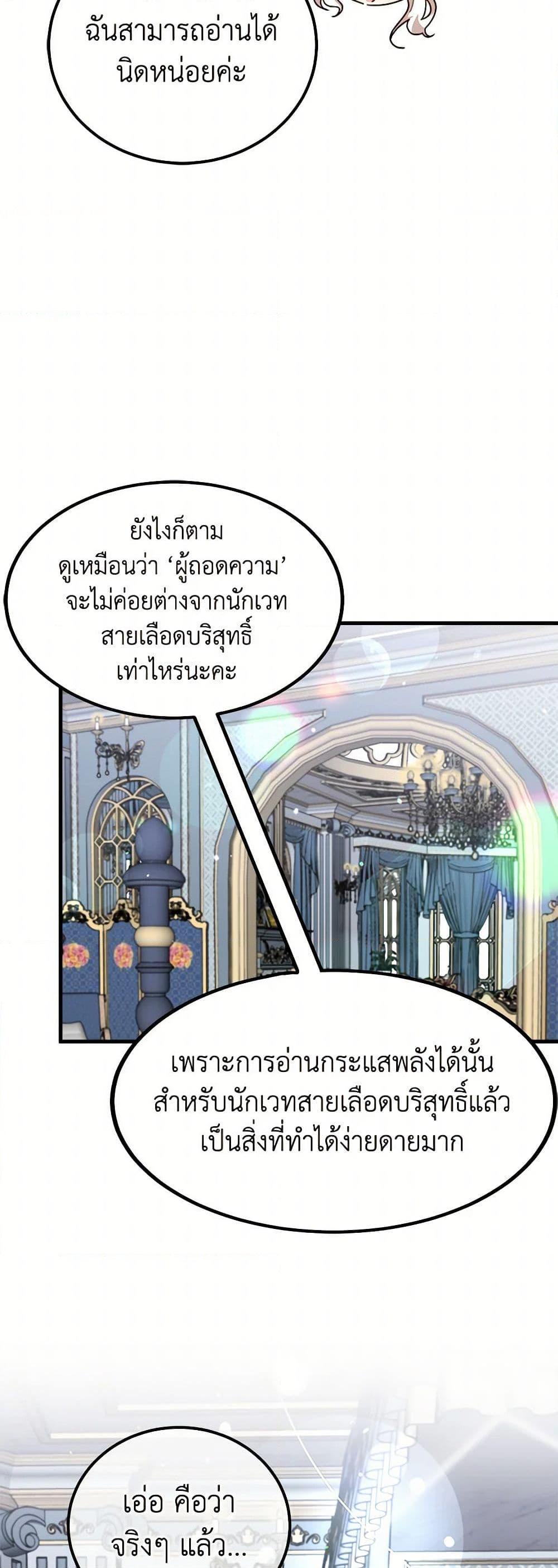 Manga-lc-com อ่านมังงะ อ่านการ์ตูน ออนไลน์ ฟรี Four Dangerous Brothers to My Rescue ตอนที่ 1 2 3 4 5 6 7 8 9 10 11 12 13 14 ฟรี ไม่มีโฆษณา Manga-lc - อ่าน มังงะ อ่าน การ์ตูน ออนไลน์ อ่านมังงะ ฟรี