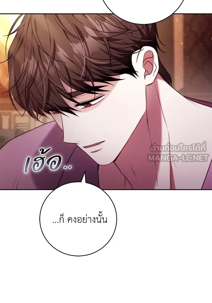 ย้อนเวลาพลิกชะตาทายาท ตอนที่ 50 รูปที่ 18