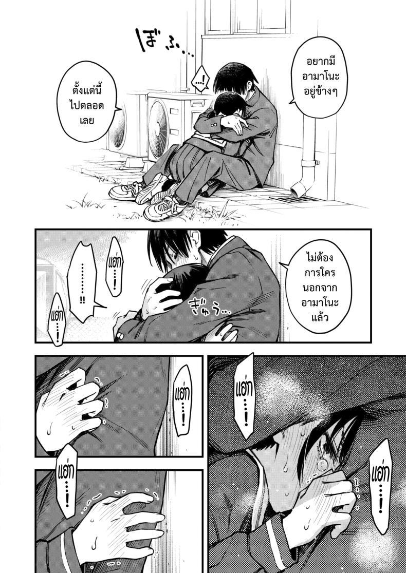 Doujin-Lc- อ่าน โดจิน มังฮวา เกาหลี ญี่ปุ่น จีน แปลไทย สัมพันธ์รักของคนหม่น [Dojiro] InCha Doushi no Tsukiau Chokuzen ga Ichiban Eroiyo ne ตอนที่ 1 2 3 4 5 6 7 8 9 10 11 12 13 14 ฟรี ไม่มีโฆษณา อ่าน โดจิน Manhwa เกาหลี ญี่ปุ่น จีน เรามีครบ คัดมาให้เน้นๆ โดจิน 18+ รับประกันความฟินโดย  Doujin Lc