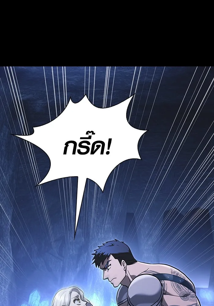 เอาชีวิตรอดในเกมฉบับคนเถื่อน ตอนที่ 8 รูปที่ 8