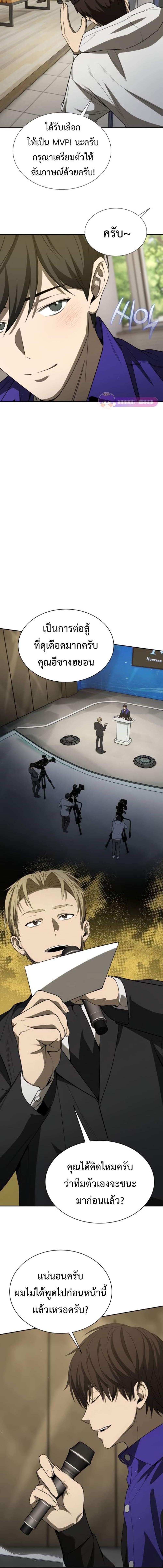 Manga-lc-com อ่านมังงะ อ่านการ์ตูน ออนไลน์ ฟรี Return of the Genius Player ตอนที่ 1 2 3 4 5 6 7 8 9 10 11 12 13 14 ฟรี ไม่มีโฆษณา Manga-lc - อ่าน มังงะ อ่าน การ์ตูน ออนไลน์ อ่านมังงะ ฟรี
