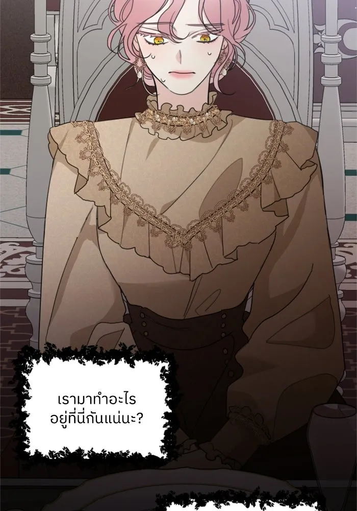 ครอบครัวสามีเห็นทีจะคลั่งรัก ตอนที่ 8 รูปที่ 47