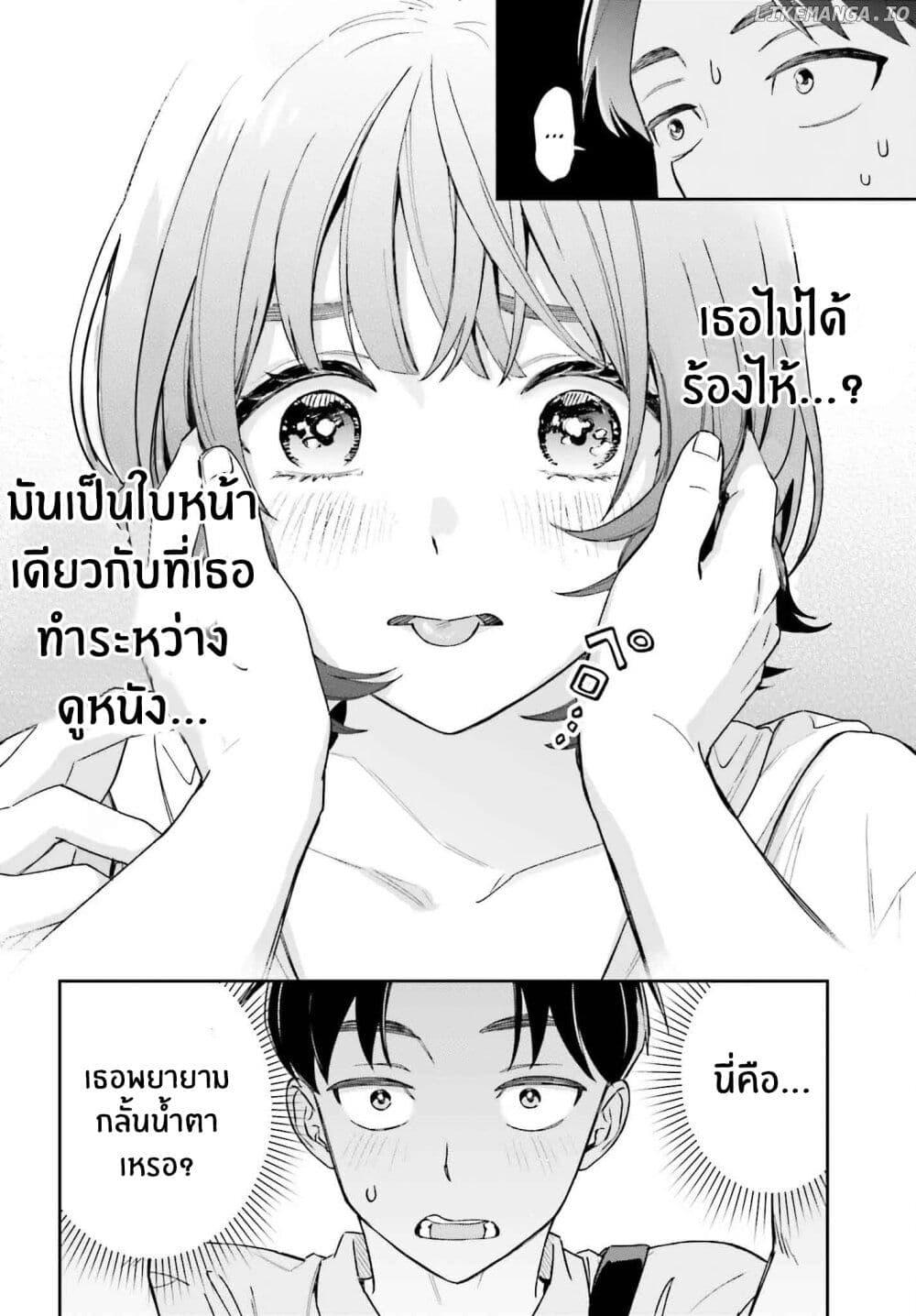 Manga-lc-com อ่านมังงะ อ่านการ์ตูน ออนไลน์ ฟรี Boku no Kanojo wa Dekkawaii ตอนที่ 1 2 3 4 5 6 7 8 9 10 11 12 13 14 ฟรี ไม่มีโฆษณา Manga-lc - อ่าน มังงะ อ่าน การ์ตูน ออนไลน์ อ่านมังงะ ฟรี