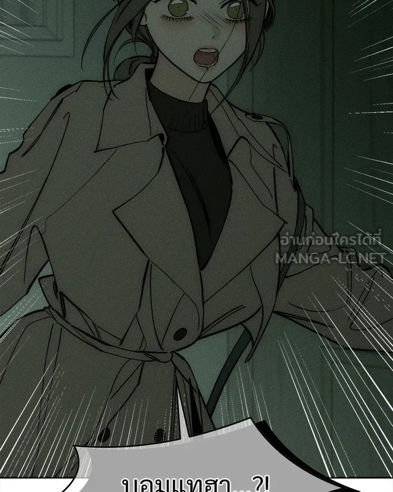 บุปผารุ่มราคะ ตอนที่ 58 รูปที่ 189