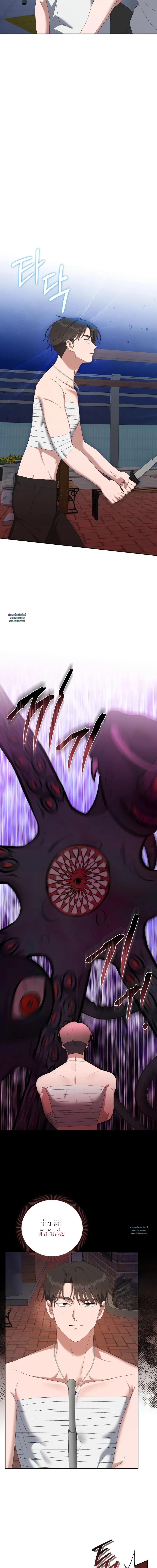 Manga-lc-com อ่านมังงะ อ่านการ์ตูน ออนไลน์ ฟรี Surviving the Ruined World ตอนที่ 1 2 3 4 5 6 7 8 9 10 11 12 13 14 ฟรี ไม่มีโฆษณา Manga-lc - อ่าน มังงะ อ่าน การ์ตูน ออนไลน์ อ่านมังงะ ฟรี