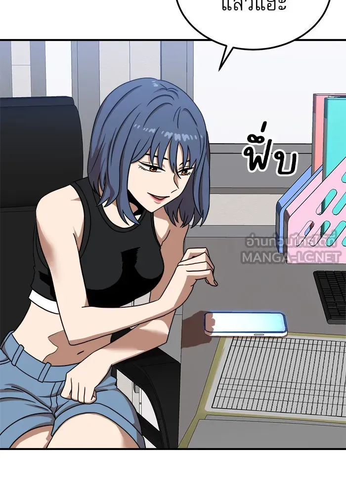 Double Click ตอนที่ 85 รูปที่ 120