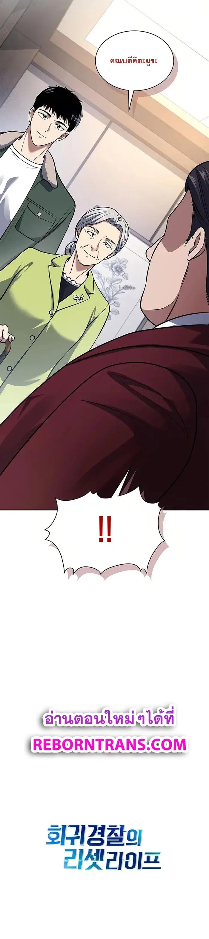 Manga-lc-com อ่านมังงะ อ่านการ์ตูน ออนไลน์ ฟรี Police Returner’s Reset Life ตอนที่ 1 2 3 4 5 6 7 8 9 10 11 12 13 14 ฟรี ไม่มีโฆษณา Manga-lc - อ่าน มังงะ อ่าน การ์ตูน ออนไลน์ อ่านมังงะ ฟรี