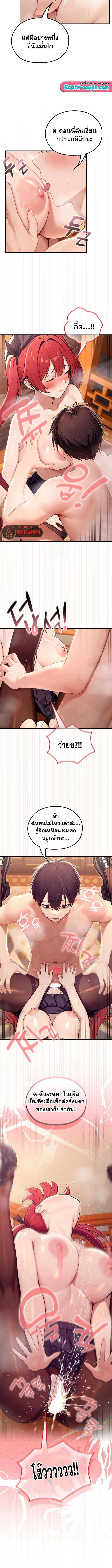 Doujin-Lc- อ่าน โดจิน มังฮวา เกาหลี ญี่ปุ่น จีน แปลไทย Isekai Dragondick ตอนที่ 1 2 3 4 5 6 7 8 9 10 11 12 13 14 ฟรี ไม่มีโฆษณา อ่าน โดจิน Manhwa เกาหลี ญี่ปุ่น จีน เรามีครบ คัดมาให้เน้นๆ โดจิน 18+ รับประกันความฟินโดย  Doujin Lc