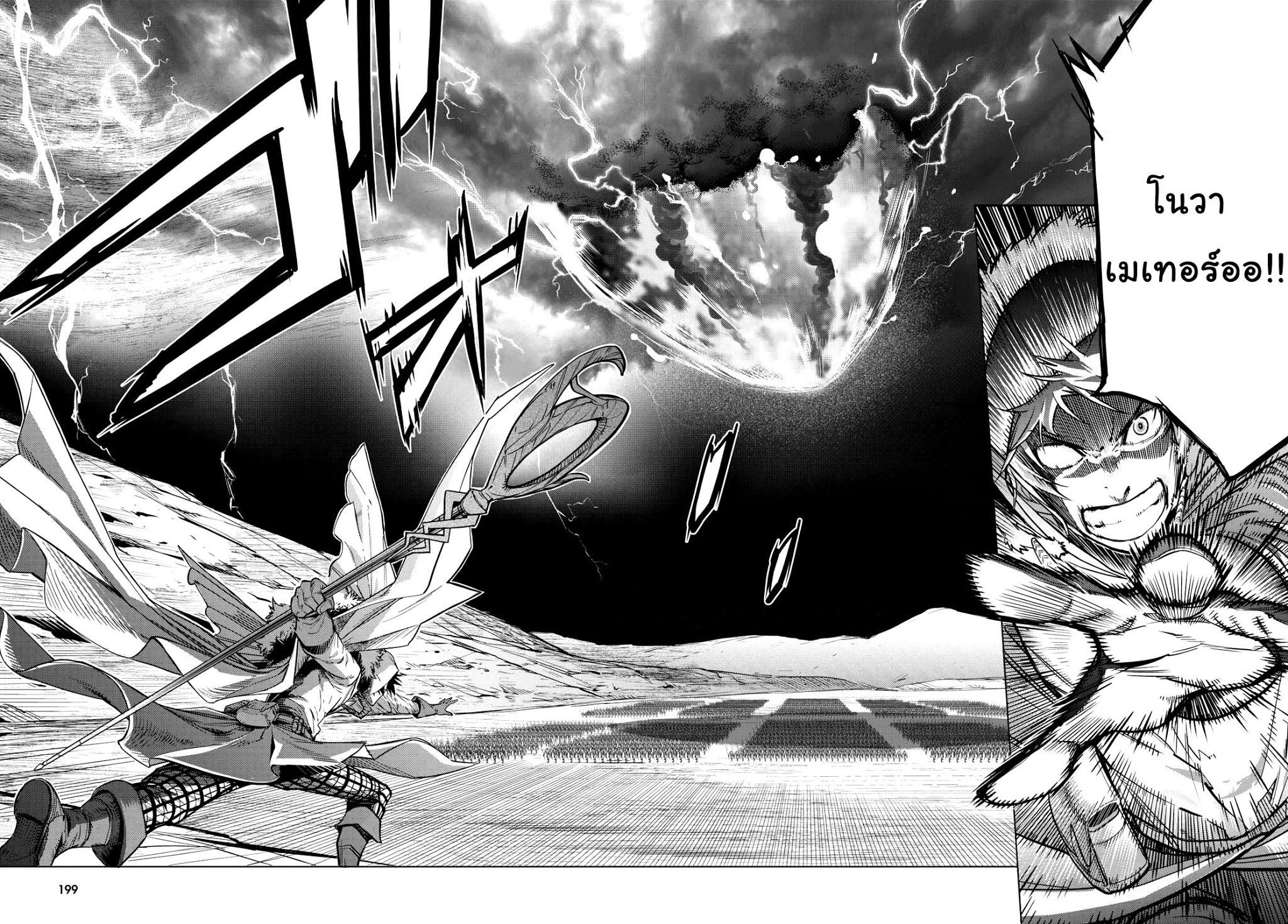 Manga-lc-com อ่านมังงะ อ่านการ์ตูน ออนไลน์ ฟรี Game of Familia Kazoku Senki ตอนที่ 1 2 3 4 5 6 7 8 9 10 11 12 13 14 ฟรี ไม่มีโฆษณา Manga-lc - อ่าน มังงะ อ่าน การ์ตูน ออนไลน์ อ่านมังงะ ฟรี