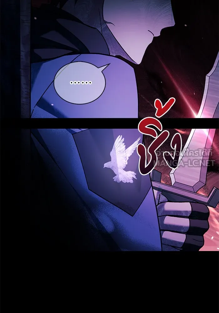 ผมไม่ได้เก่งอย่างที่คิด ตอนที่ 35 รูปที่ 168