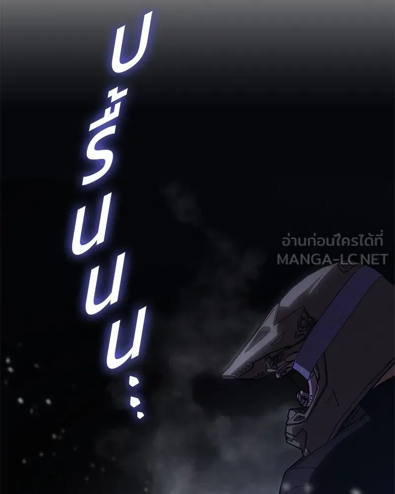 แบคXX ตอนที่ 14 รูปที่ 156