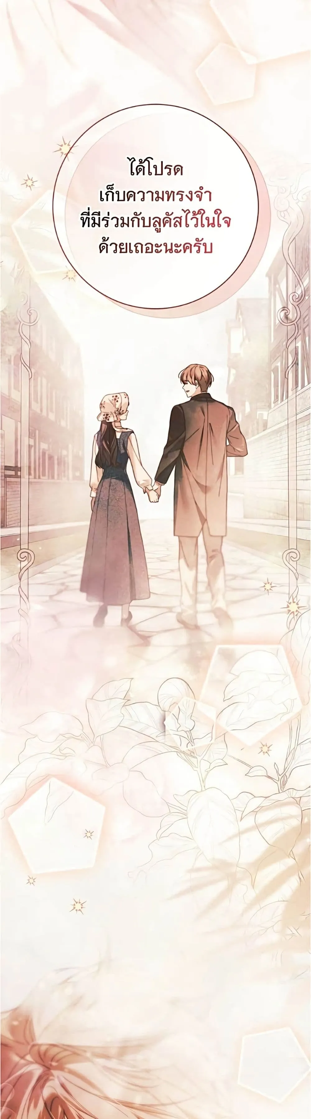 Manga-lc-com อ่านมังงะ อ่านการ์ตูน ออนไลน์ ฟรี The Count’s Secret Maid ตอนที่ 1 2 3 4 5 6 7 8 9 10 11 12 13 14 ฟรี ไม่มีโฆษณา Manga-lc - อ่าน มังงะ อ่าน การ์ตูน ออนไลน์ อ่านมังงะ ฟรี