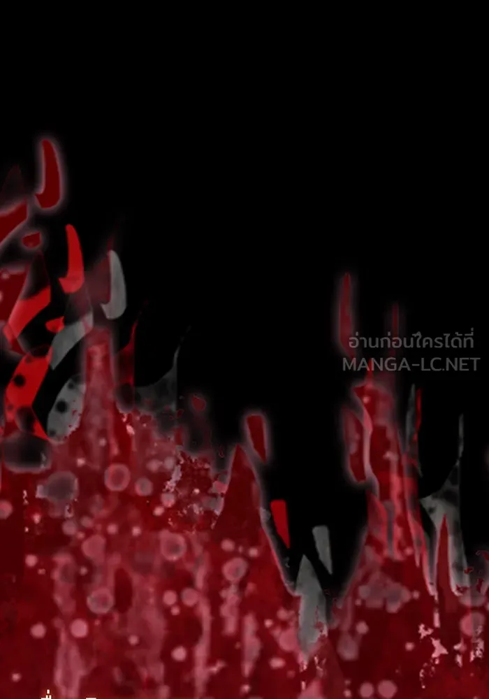 เกิดใหม่พร้อมพลังแห่งราชัน ตอนที่ 79 รูปที่ 135