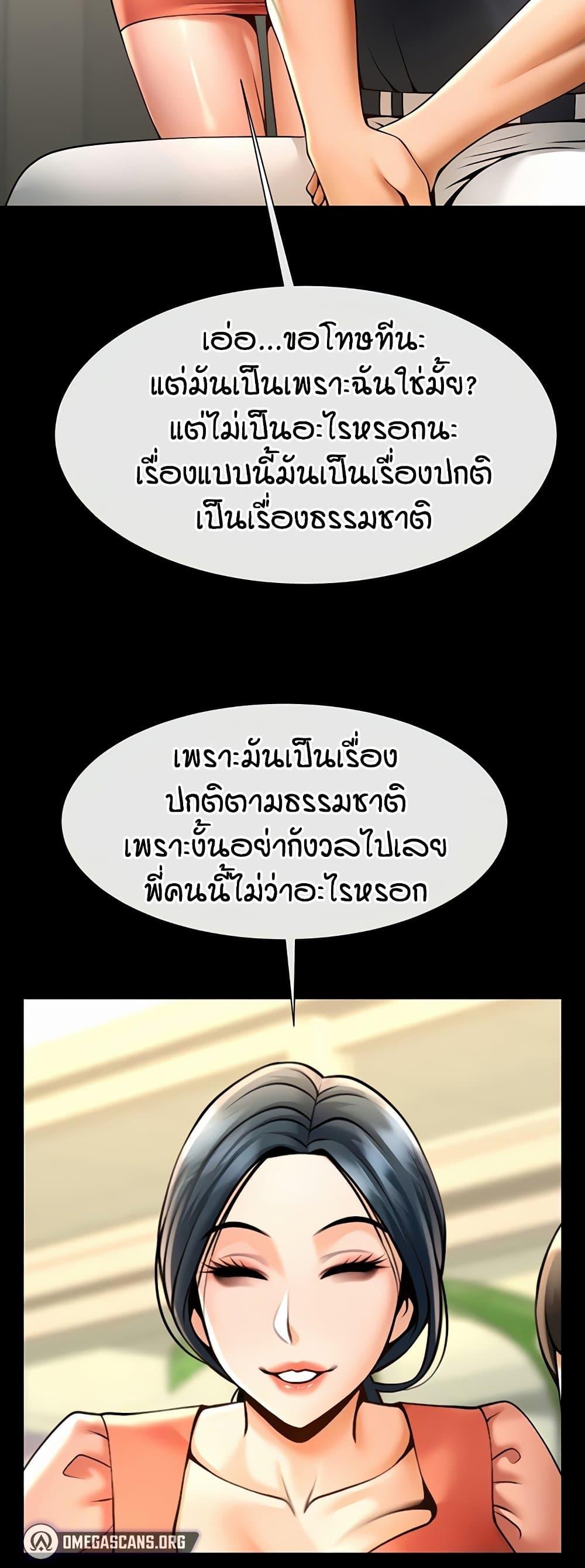 Doujin-Lc- อ่าน โดจิน มังฮวา เกาหลี ญี่ปุ่น จีน แปลไทย The Cheat Hitter ตอนที่ 1 2 3 4 5 6 7 8 9 10 11 12 13 14 ฟรี ไม่มีโฆษณา อ่าน โดจิน Manhwa เกาหลี ญี่ปุ่น จีน เรามีครบ คัดมาให้เน้นๆ โดจิน 18+ รับประกันความฟินโดย  Doujin Lc