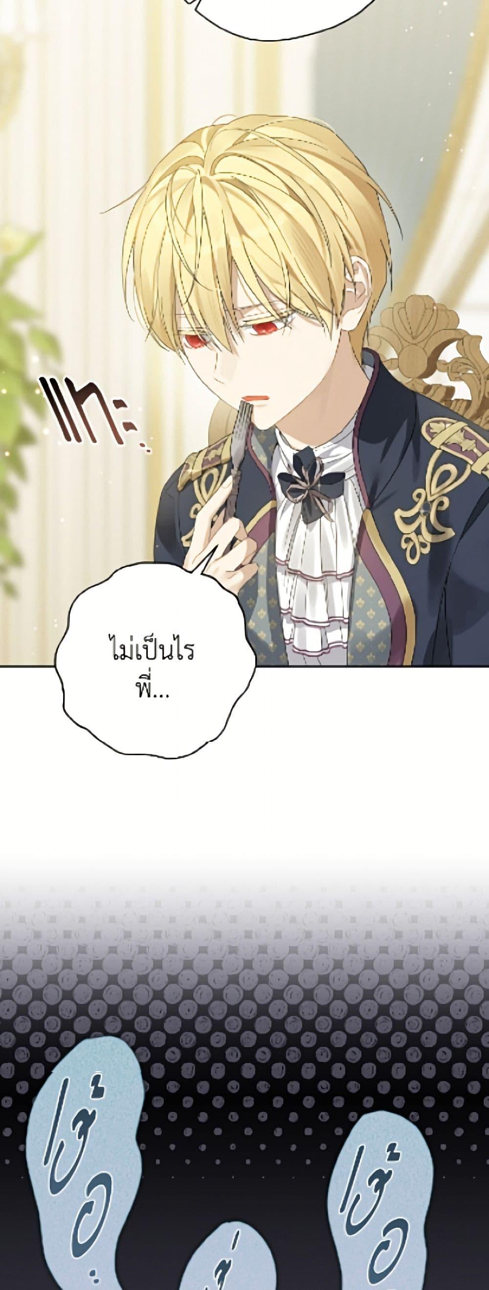Manga-lc-com อ่านมังงะ อ่านการ์ตูน ออนไลน์ ฟรี Actually, I Was the Real One ตอนที่ 1 2 3 4 5 6 7 8 9 10 11 12 13 14 ฟรี ไม่มีโฆษณา Manga-lc - อ่าน มังงะ อ่าน การ์ตูน ออนไลน์ อ่านมังงะ ฟรี