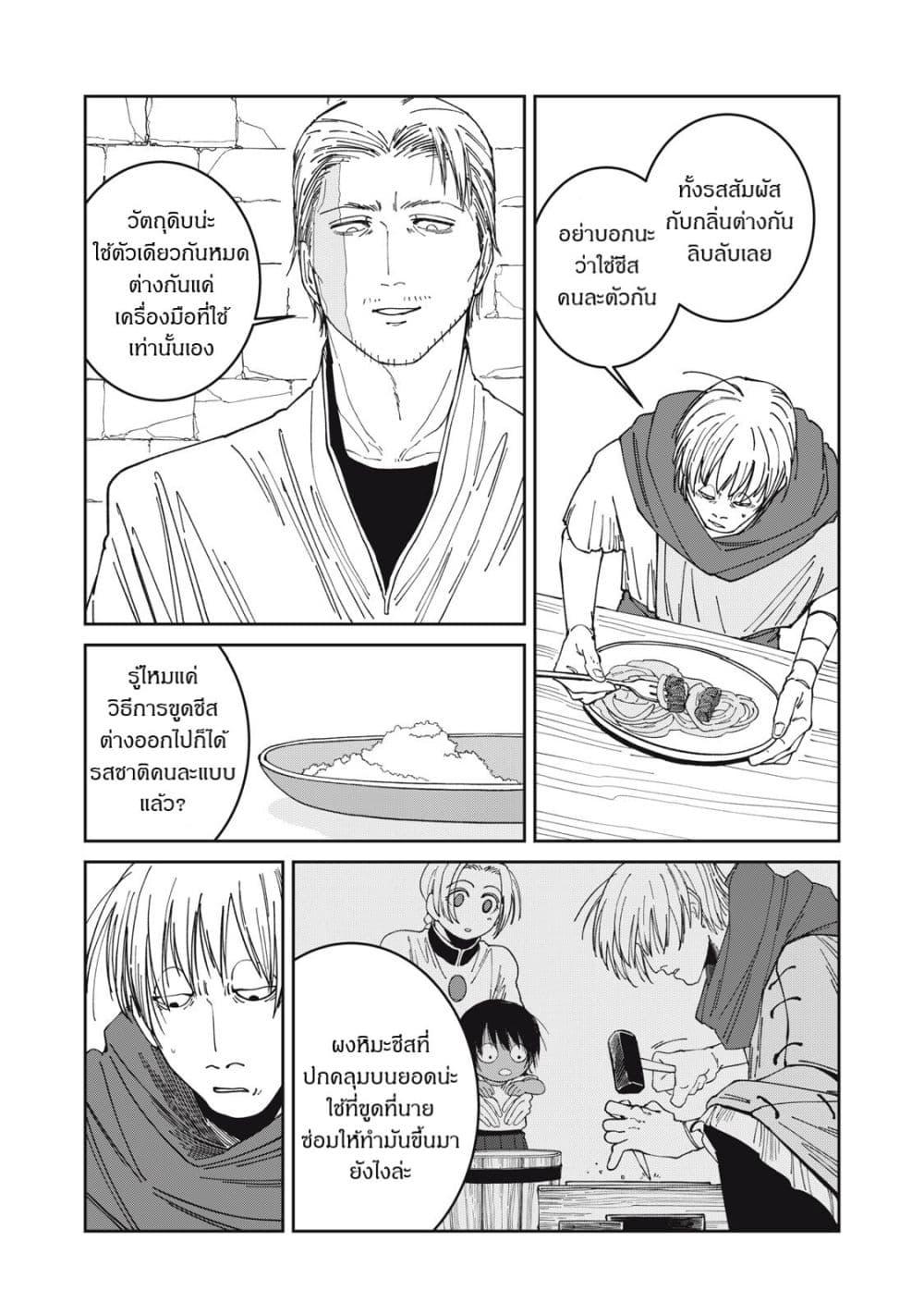 Manga-lc-com อ่านมังงะ อ่านการ์ตูน ออนไลน์ ฟรี Isekai Henkyo Meshi ตอนที่ 1 2 3 4 5 6 7 8 9 10 11 12 13 14 ฟรี ไม่มีโฆษณา Manga-lc - อ่าน มังงะ อ่าน การ์ตูน ออนไลน์ อ่านมังงะ ฟรี