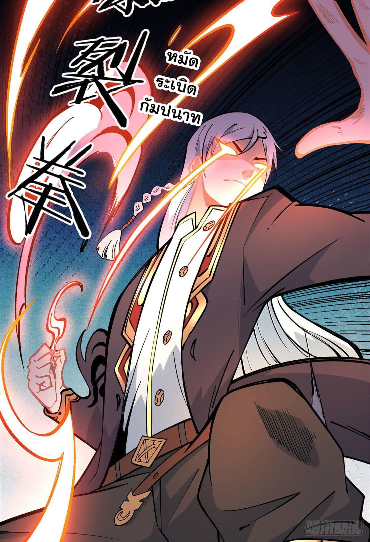 Manga-lc-com อ่านมังงะ อ่านการ์ตูน ออนไลน์ ฟรี All Hail the Sect Leader ตอนที่ 1 2 3 4 5 6 7 8 9 10 11 12 13 14 ฟรี ไม่มีโฆษณา Manga-lc - อ่าน มังงะ อ่าน การ์ตูน ออนไลน์ อ่านมังงะ ฟรี