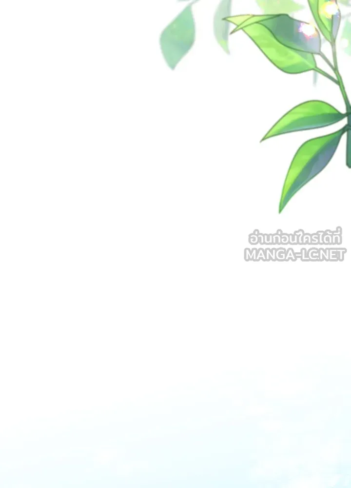 องค์ชายผู้อื้อฉาว ตอนที่ 80 รูปที่ 132