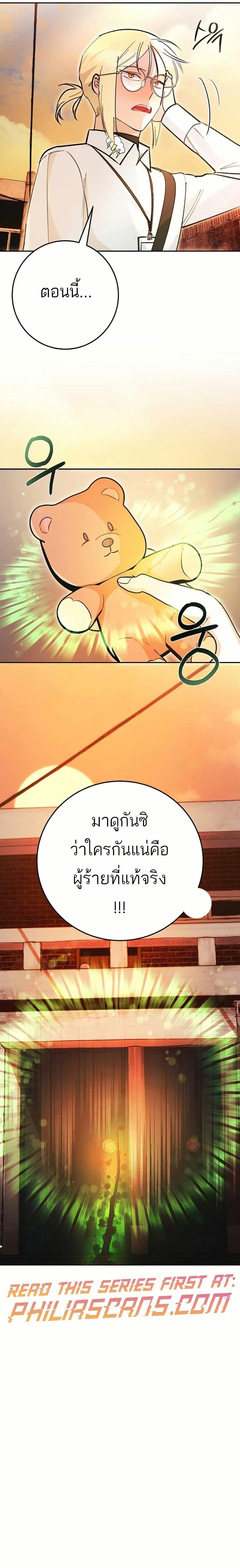 Manga-lc-com อ่านมังงะ อ่านการ์ตูน ออนไลน์ ฟรี I Became a Civil Servant in a Magical World ตอนที่ 1 2 3 4 5 6 7 8 9 10 11 12 13 14 ฟรี ไม่มีโฆษณา Manga-lc - อ่าน มังงะ อ่าน การ์ตูน ออนไลน์ อ่านมังงะ ฟรี