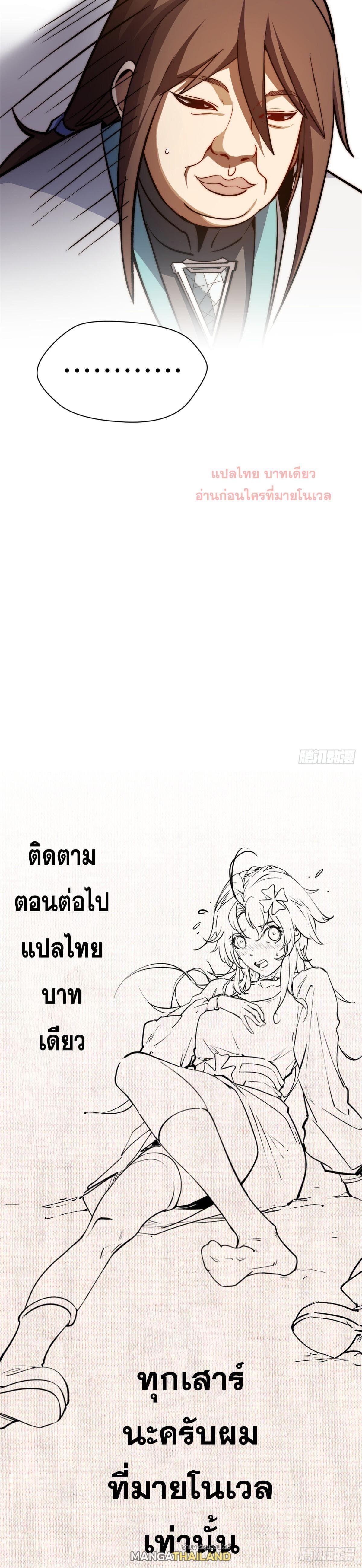 Manga-lc-com อ่านมังงะ อ่านการ์ตูน ออนไลน์ ฟรี Top Tier Providence ตอนที่ 1 2 3 4 5 6 7 8 9 10 11 12 13 14 ฟรี ไม่มีโฆษณา Manga-lc - อ่าน มังงะ อ่าน การ์ตูน ออนไลน์ อ่านมังงะ ฟรี