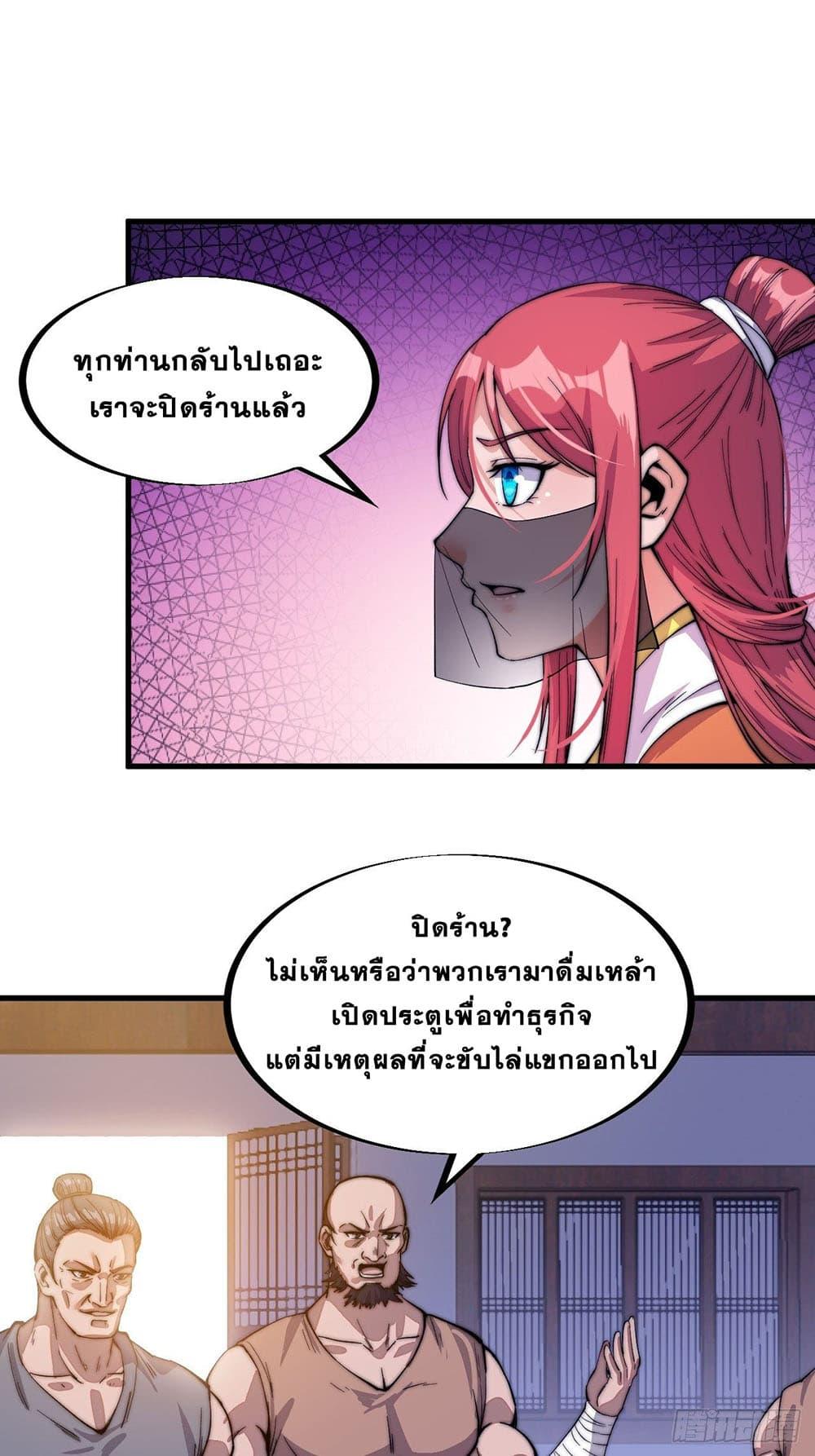 Manga-lc-com อ่านมังงะ อ่านการ์ตูน ออนไลน์ ฟรี It Starts With A Mountain ตอนที่ 1 2 3 4 5 6 7 8 9 10 11 12 13 14 ฟรี ไม่มีโฆษณา Manga-lc - อ่าน มังงะ อ่าน การ์ตูน ออนไลน์ อ่านมังงะ ฟรี