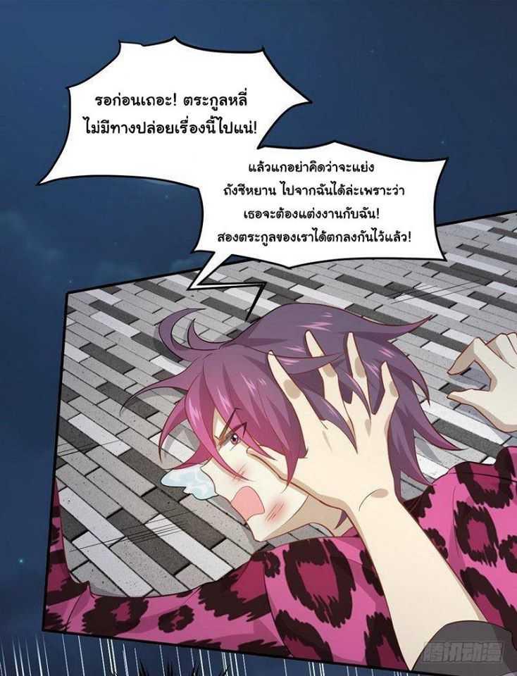 Manga-lc-com อ่านมังงะ อ่านการ์ตูน ออนไลน์ ฟรี Immortal Swordsman in the Reverse World ตอนที่ 1 2 3 4 5 6 7 8 9 10 11 12 13 14 ฟรี ไม่มีโฆษณา Manga-lc - อ่าน มังงะ อ่าน การ์ตูน ออนไลน์ อ่านมังงะ ฟรี
