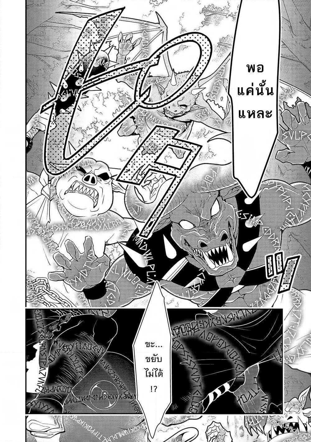 Manga-lc-com อ่านมังงะ อ่านการ์ตูน ออนไลน์ ฟรี Chillin Different World Life of the Ex-Brave Canditate was Cheat from Lv2 ตอนที่ 1 2 3 4 5 6 7 8 9 10 11 12 13 14 ฟรี ไม่มีโฆษณา Manga-lc - อ่าน มังงะ อ่าน การ์ตูน ออนไลน์ อ่านมังงะ ฟรี