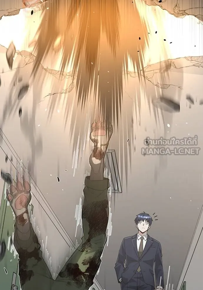 อัจฉริยะนอกคอก ตอนที่ 101 รูปที่ 71