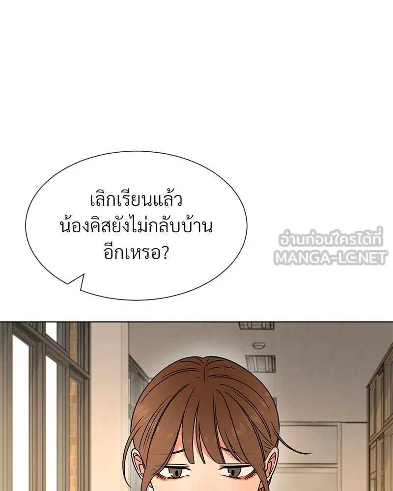 Level One Dreamersbrผู้ชนะรักนี้ต้องเป็น ตอนที่ 20 รูปที่ 72