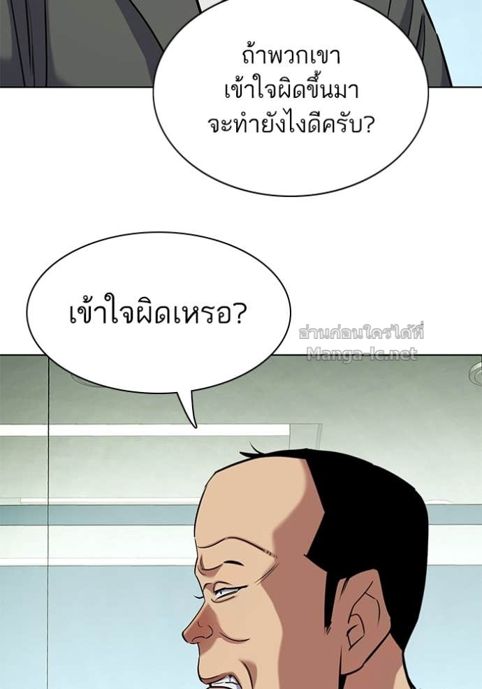Doujin-Lc- อ่าน โดจิน มังฮวา เกาหลี ญี่ปุ่น จีน แปลไทย Reborn Rich ตอนที่ 1 2 3 4 5 6 7 8 9 10 11 12 13 14 ฟรี ไม่มีโฆษณา อ่าน โดจิน Manhwa เกาหลี ญี่ปุ่น จีน เรามีครบ คัดมาให้เน้นๆ โดจิน 18+ รับประกันความฟินโดย Doujin Lc
